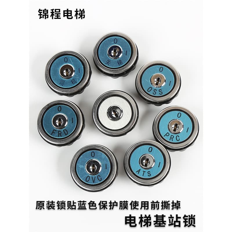 Electric Lock Operation Box for GiantKone Elevator Shutdown Driver External Call Base Station OSS ATS PRC FRD