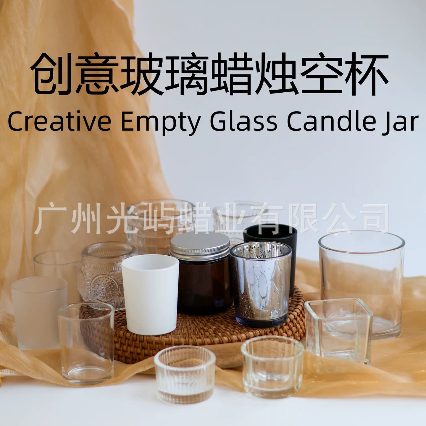 Various DIY Scented Candle Making Glass Wax Cup Candle Holders Soy Wax Candle DIY Empty Cup Containers