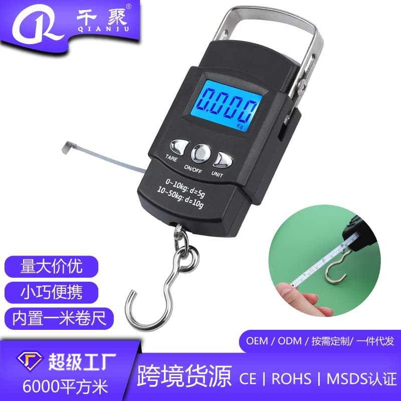 Cross-border Direct Supply Portable Household Hand Scale with Tape Measure, High Precision Electronic Scale, Compact Parcel Scale, Drop Shipping