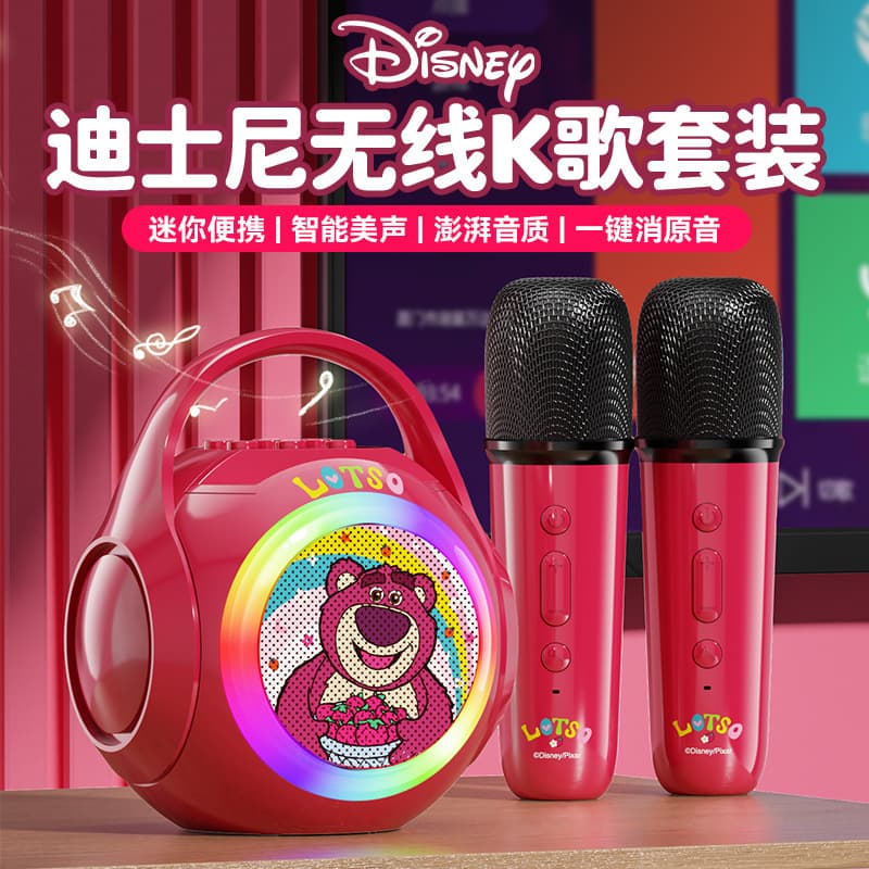 Disney Colorful Bluetooth Speaker Microphone for Mobile Phone Karaoke Children's Mini Speaker Sound System Party Lighting