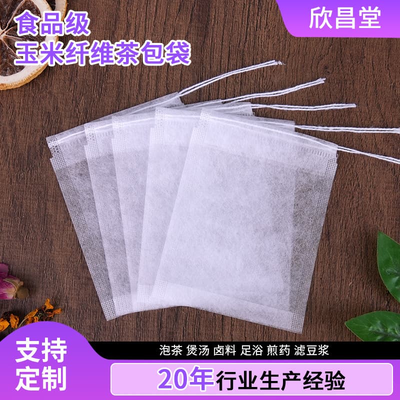 Corn fiber polylactic acid 5.5*7cm5g drawn tea bag filter residue 100 pieces of traditional Chinese medicine bag tea bag