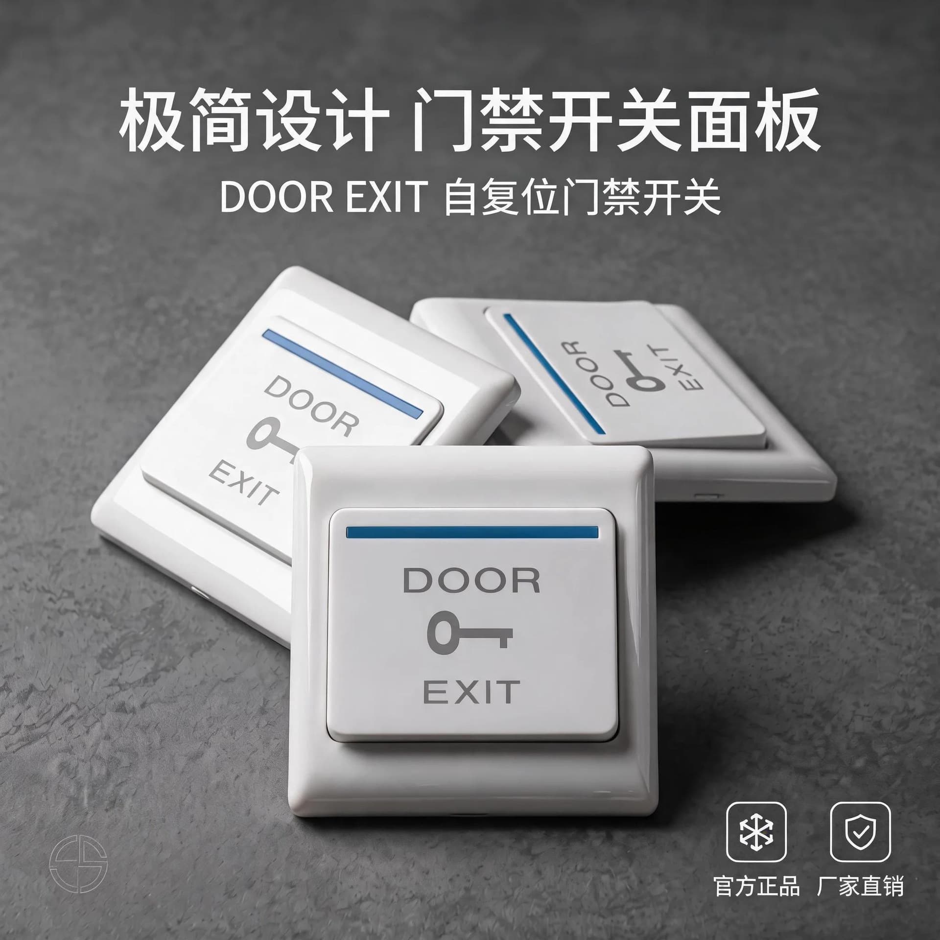86 Type Wall Mounted Access Control Switch Panel Visible Exit Button Automatic Reset Small Community Exit Switch For Home Decor