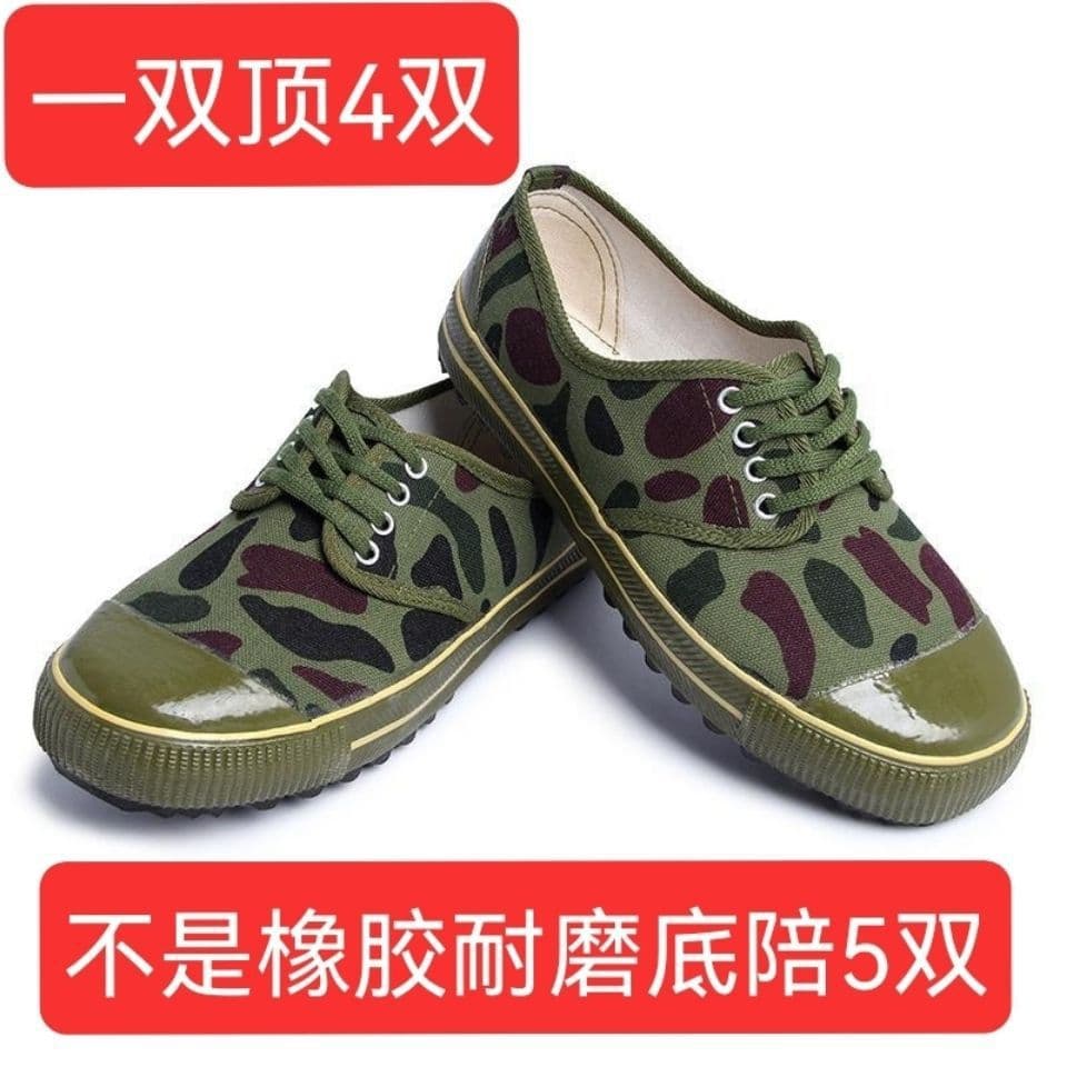 Camouflage labor protection construction site liberation shoes farmland construction work yellow rubber shoes deodorant canvas non-slip wear-resistant military training work