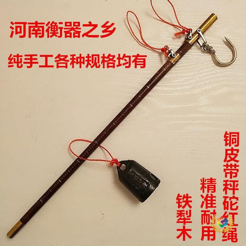 Old-fashioned wooden scale portable scale hook scale wooden scale kilogram household scale handmade wooden scale happy weighing wooden scale