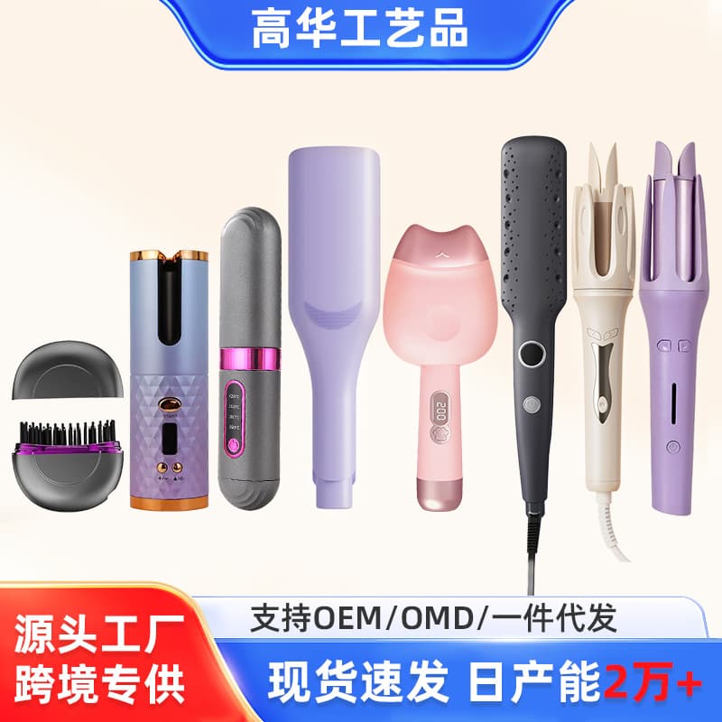 Curling Wand, Flat Iron, Large Wave, Egg Roll Curling Iron, 3-in-1 Automatic Curler, Dual-Use Negative Ion Straightening Comb