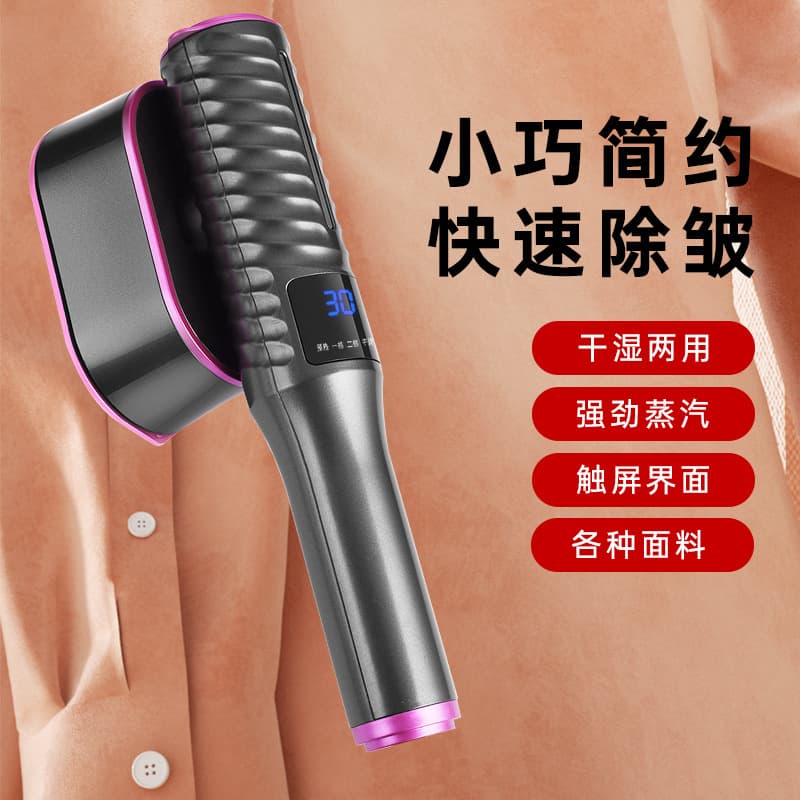 Steam Garment Steamer Home Small Ironing Machine Portable Handheld Steam Brush Steam Iron Cross-border Gift Factory
