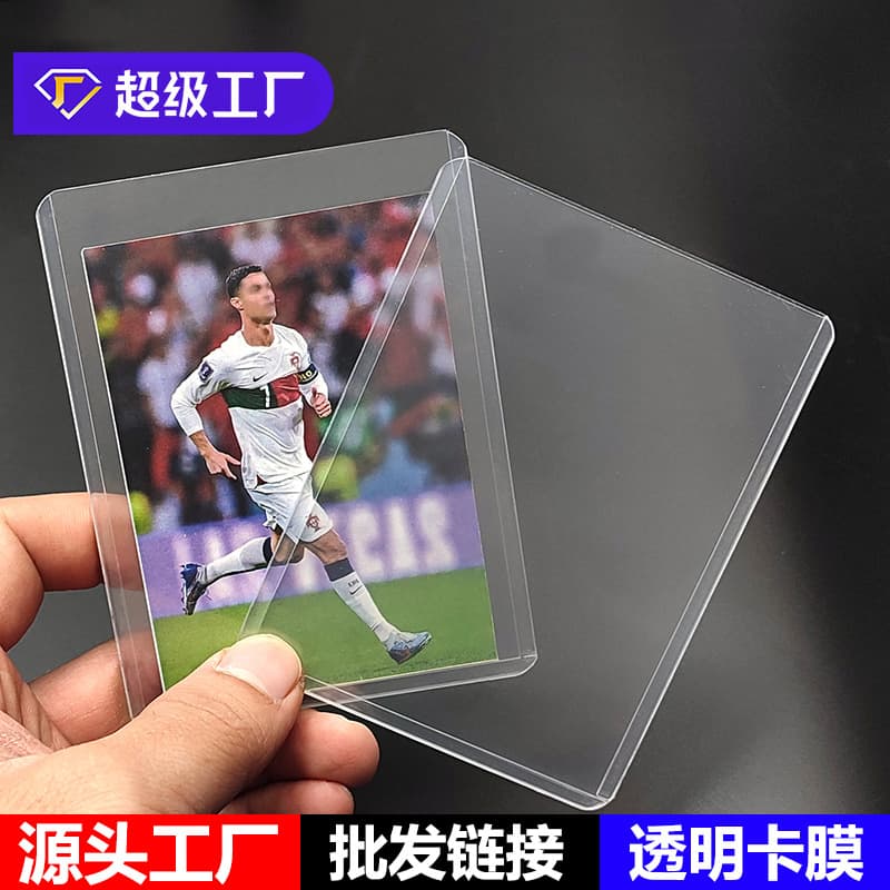 PVC Transparent Laminated Hard Card Sleeves, Thick Card Protectors for Ultraman, Card Film Wholesale