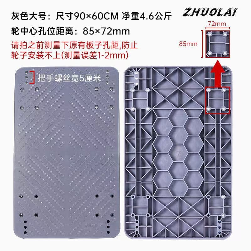 Flatbed Cart Panel Base 60×90 Heavy-Duty Extra Thick Rubber Panel for Hand Truck Accessories Small Trailer Parts