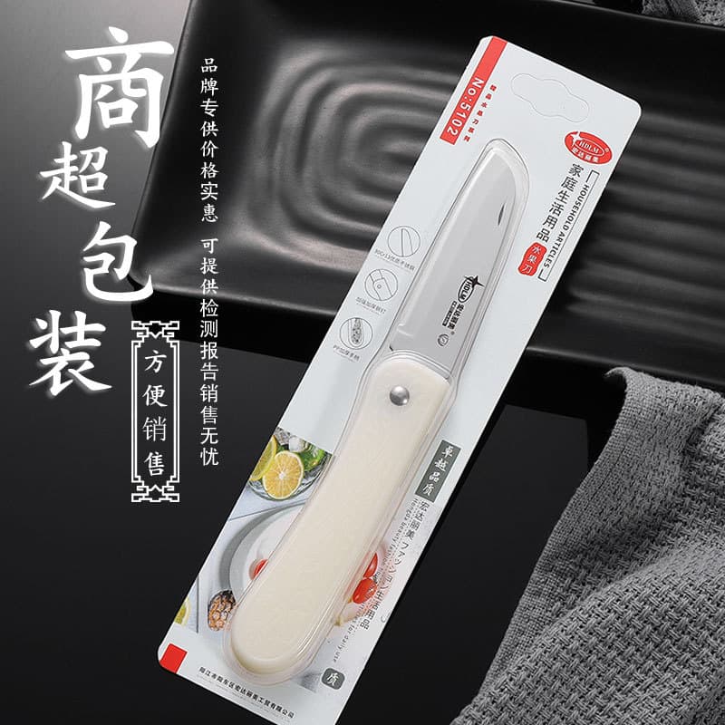 Flash Sale Stainless Steel Folding Knife Multi-Functional Portable Household Fruit Peeler Knife Multi-Purpose Fruit Knife