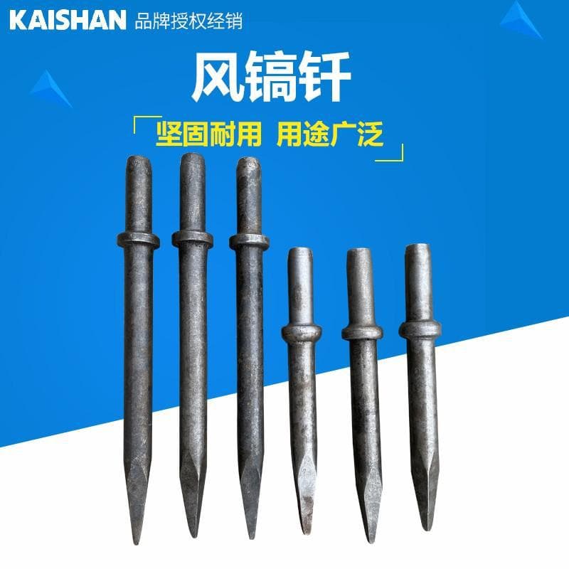 G10 rock drill chisel with extended pointed flat high manganese steel chisel rod, chisel tip, and air pick.