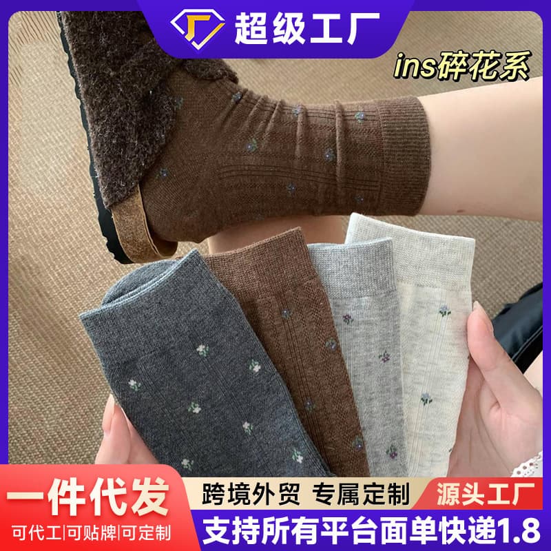 Women's Socks Autumn Winter High Waist Mid-Length Small Floral Atmosphere Ins Trendy Socks Comfortable Breathable Socks Women's Non-Tight