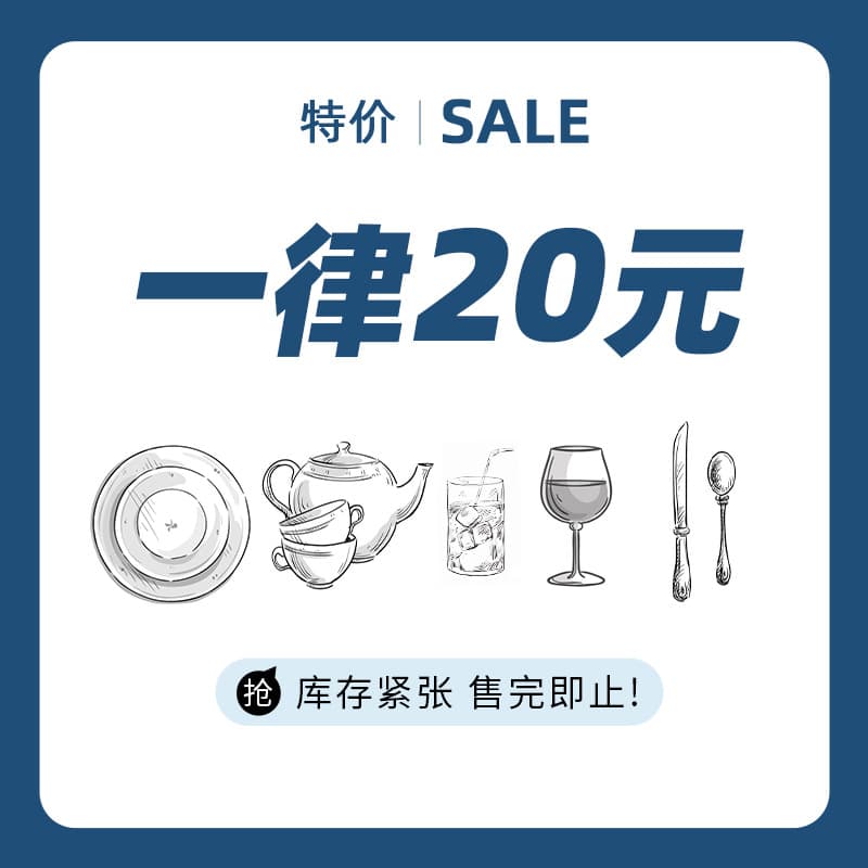 [All 20 Yuan] Good-looking, flawless, authentic, special-priced cups, Japanese-style household tableware, leak-picking area, rice bowls