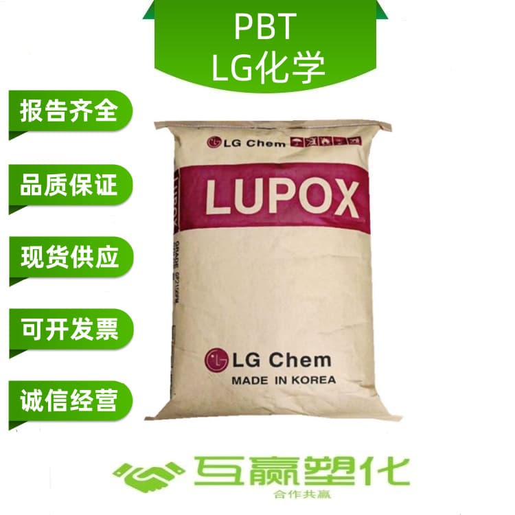 PBT LG Chemical GP2300G Features Glass Fiber Reinforced, General Purpose Grade, 30% Glass Fiber
