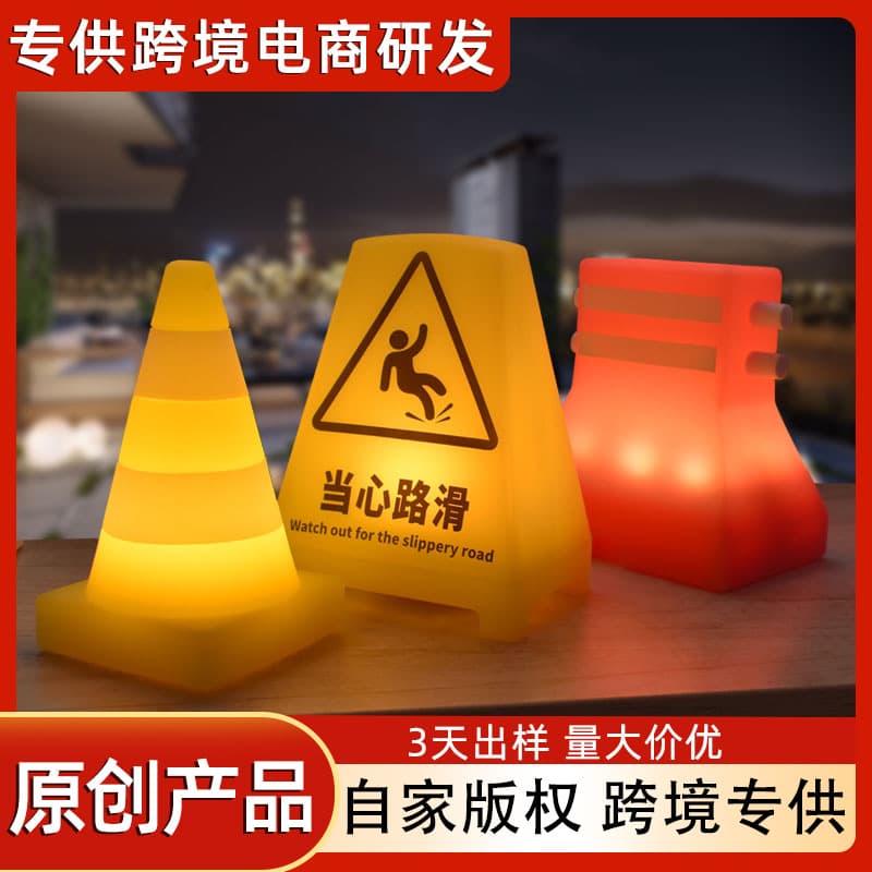 Traffic cone early education charging silicone patting creative night light, stall toy with obstacle sensing portability