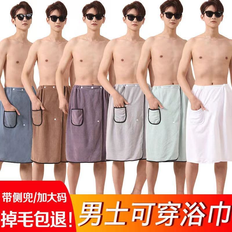 Men's Large Bath Towel Wearable Bath Wrap Adult Bathrobe Absorbent Non-Shedding Thick Bathing Towel Swim Shorts