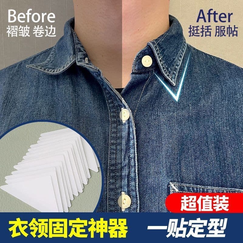 The shirt collar patch design is invisible and practical, anti-rolling and supports the collar corner to keep the collar neat and stylish H
