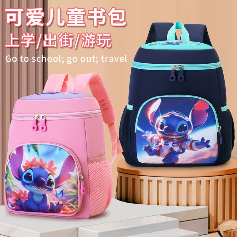 Cartoon Backpack Kindergarten School Bag Lightweight Kids Backpack New Spring Summer Style Children's Backpack