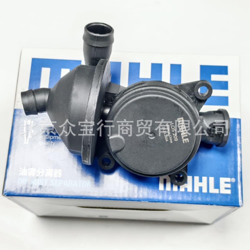 11617503520 MAHLE Oil-Water Separator for BMW E90 E46 E83 N46 X3 E83