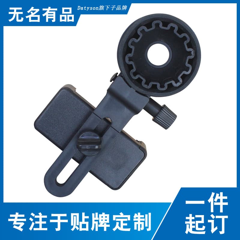 Datyson Telescope/Microscope Smartphone Photo Mount 5P9897S