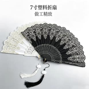 New Chinese Style Lace Folding Fan Retro Chinese Dance Fan Women's Ancient Style Qipao Accessory Plastic Fan