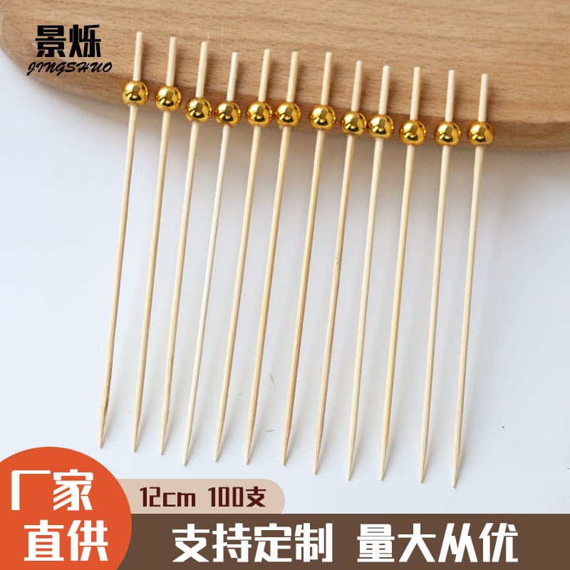 8mm gold beaded skewers, silver beaded rose skewers, disposable decorative bamboo skewers, fruit skewers, cocktail appetizer skewers, cake skewers