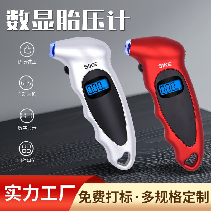Digital display tire pressure gauge digital display tire pressure gauge high-precision air pressure gauge electronic monitoring tire pressure gauge tire detection