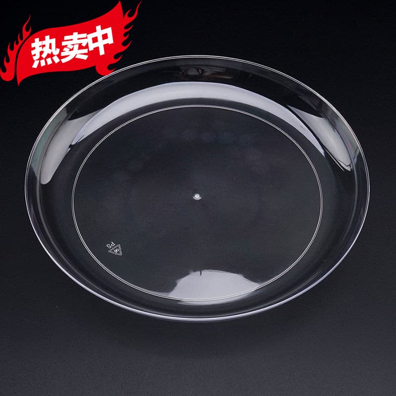 Original Disassembled 6"-11" Clear Floral Dish Cake Plastic Plate Round Full Inspection