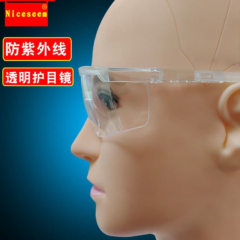 Safety Goggles Against Arc Light and UV, Riding Plain Lens, Industrial Labor Protection, Grinding, Fog, and Dust Resistant Transparent Protective Glasses