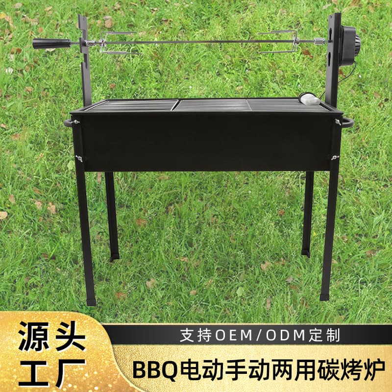 Roast leg of lamb stove fully automatic rotating barbecue outdoor BBQ electric manual dual-purpose roast chicken stove carbon grill