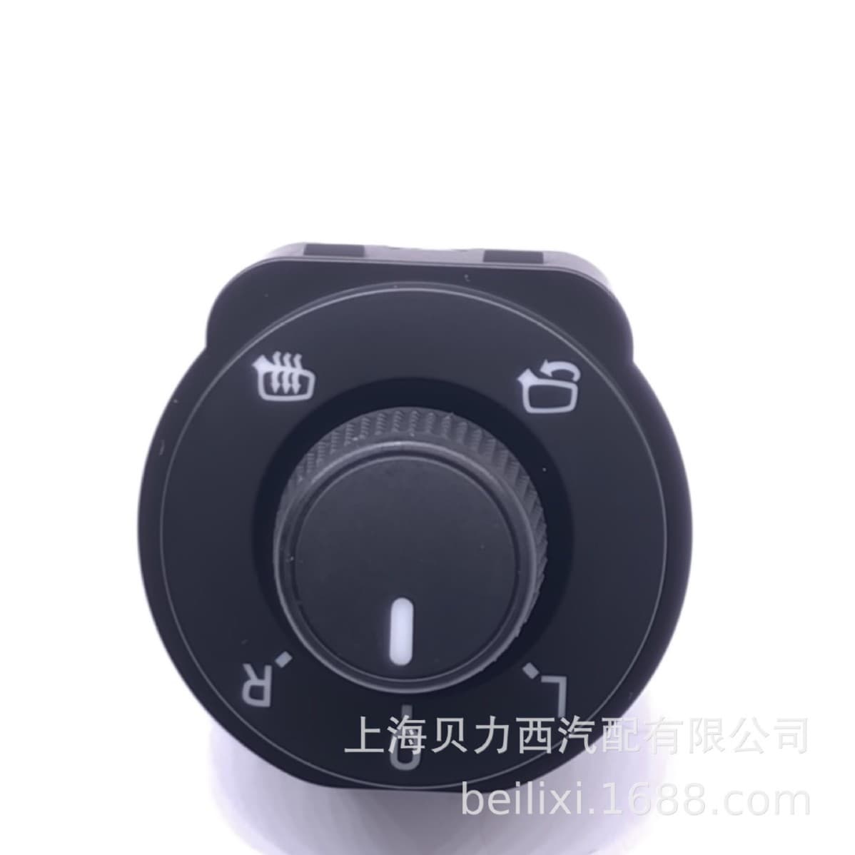 3V0959565C Compatible with 2016-2025 Skoda Superb Imported ENEL Rearview Mirror Switch
