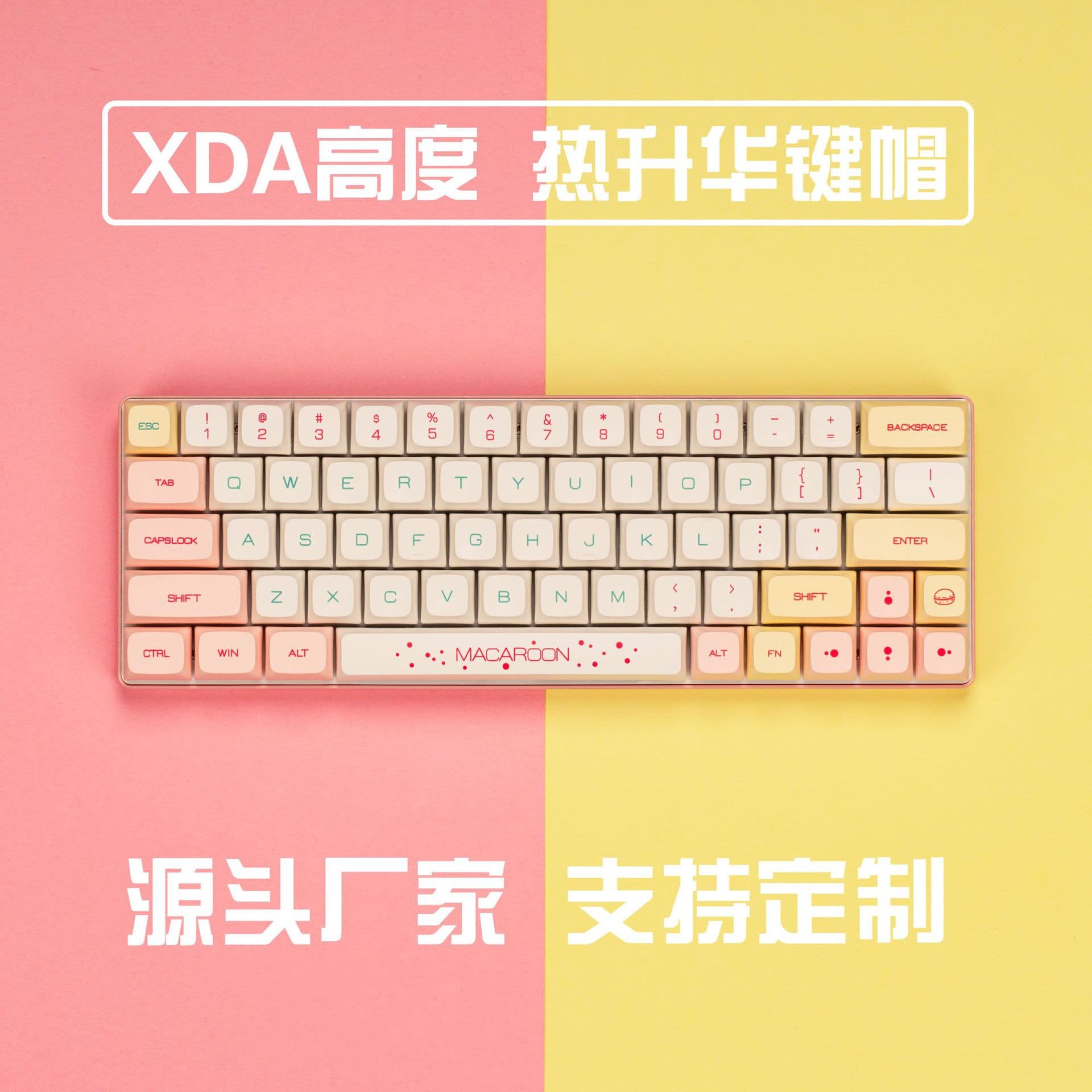 Macaron-themed XDA 5-sided dye-sublimated keycaps, 131 keys, cute color-blocked design, customizable for girls.