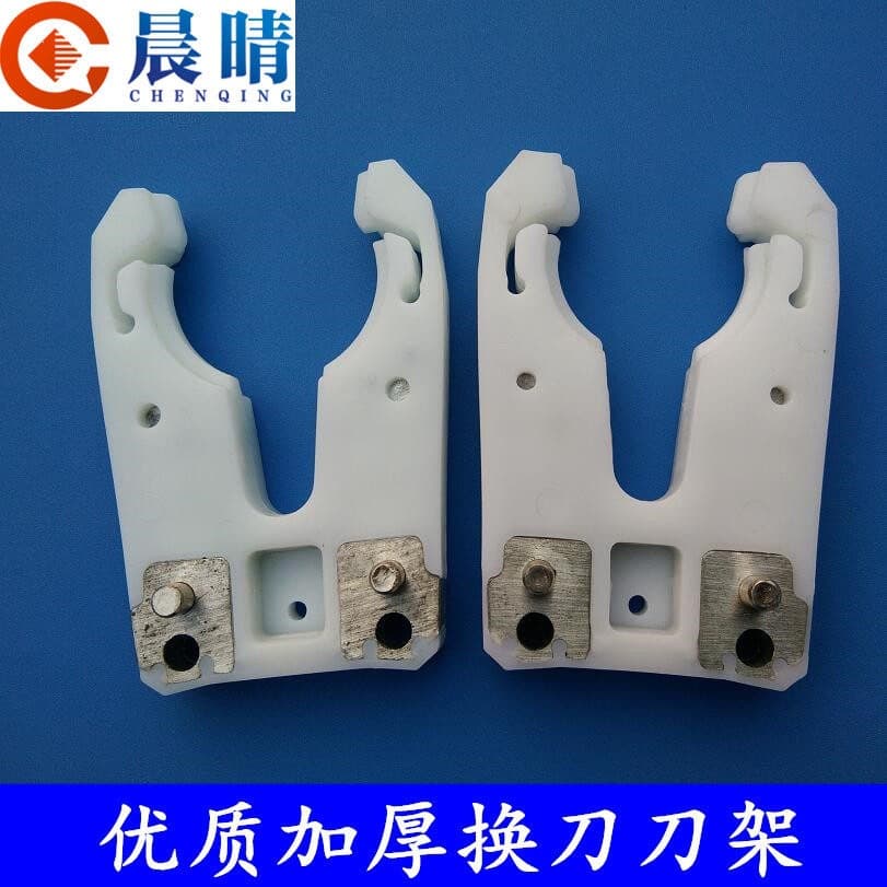 CNC Router Spindle Automatic Tool Change Tool Holder Woodworking CNC ISO/NBT30 Tool Clamp