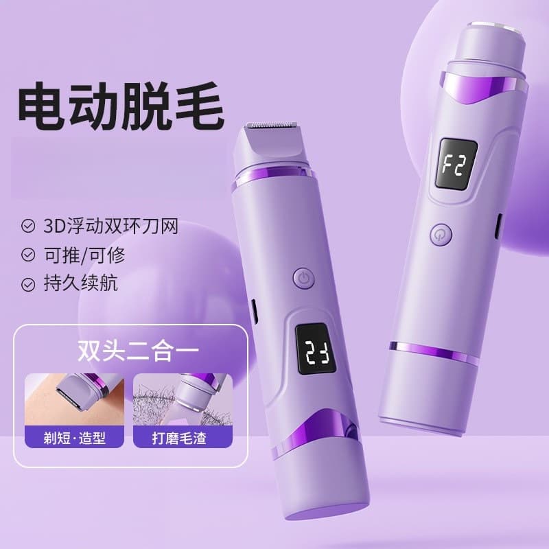 New Electric Dual-Head Hair Trimmer for Men and Women, Bikini and Underarm Hair Groomer, Portable Mini Hair Remover for Home Use