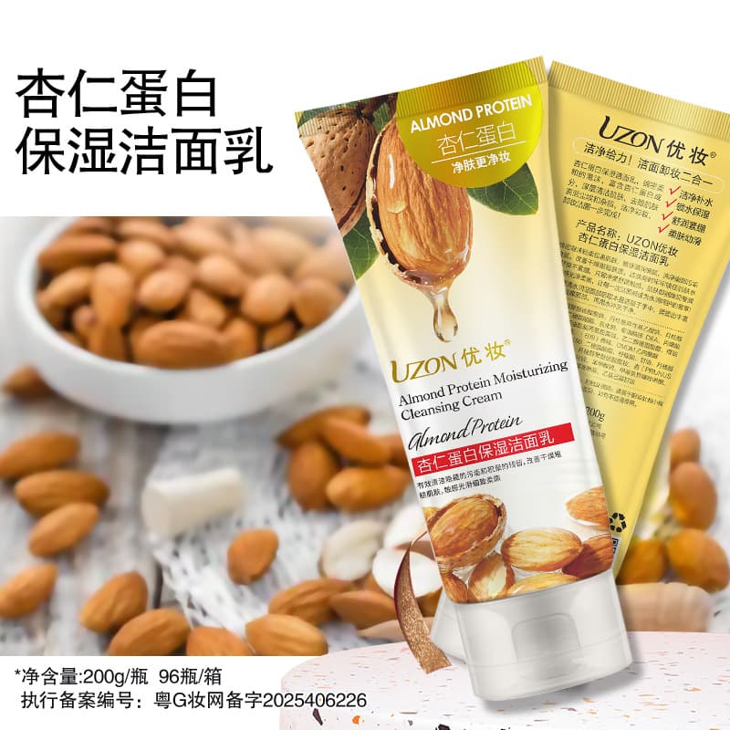 UZON Almond Facial Cleanser 2-in-1 Makeup Remover & Face Wash Refreshing Non-Tightening Almond Protein Cleansing Cream