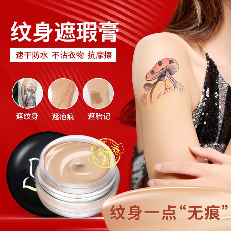 Tattoo Cover Concealer Kit Long-lasting Waterproof Smudge-proof Birthmark Scar Concealer Cross-border Beauty Makeup
