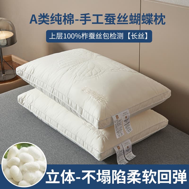 Category A silk pillow with 10,000 stitches embroidery, all-cotton, 3D hotel pillow core, maternity and baby grade silk pillow, wholesale and dropshipping available.