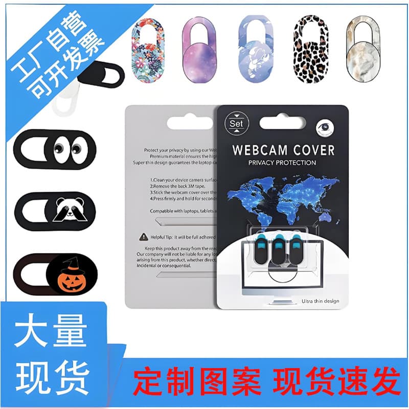 Amazon Best-Selling Webcam Cover for Phone and Laptop, Metal Camera Privacy Cover, Privacy Sticker