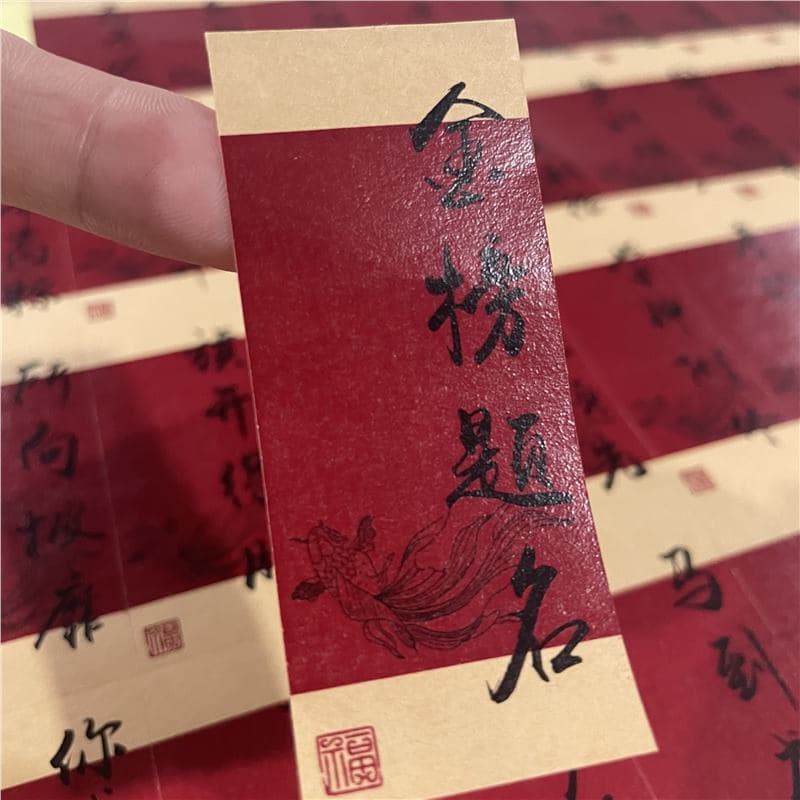 College Entrance Exam & High School Entrance Exam Blessing Self-Adhesive Stickers - Gold List Title Kraft Paper Fruit Flower Basket Gift Box Packaging Sealing Stickers