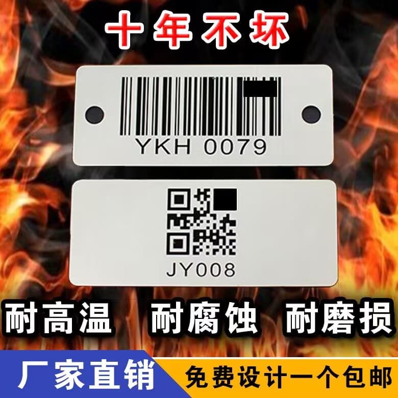 Custom Stainless Steel Etched Signs Metal Nameplates Silk-Screen Aluminum Plates UV Printed QR Code Labels Laser Engraving