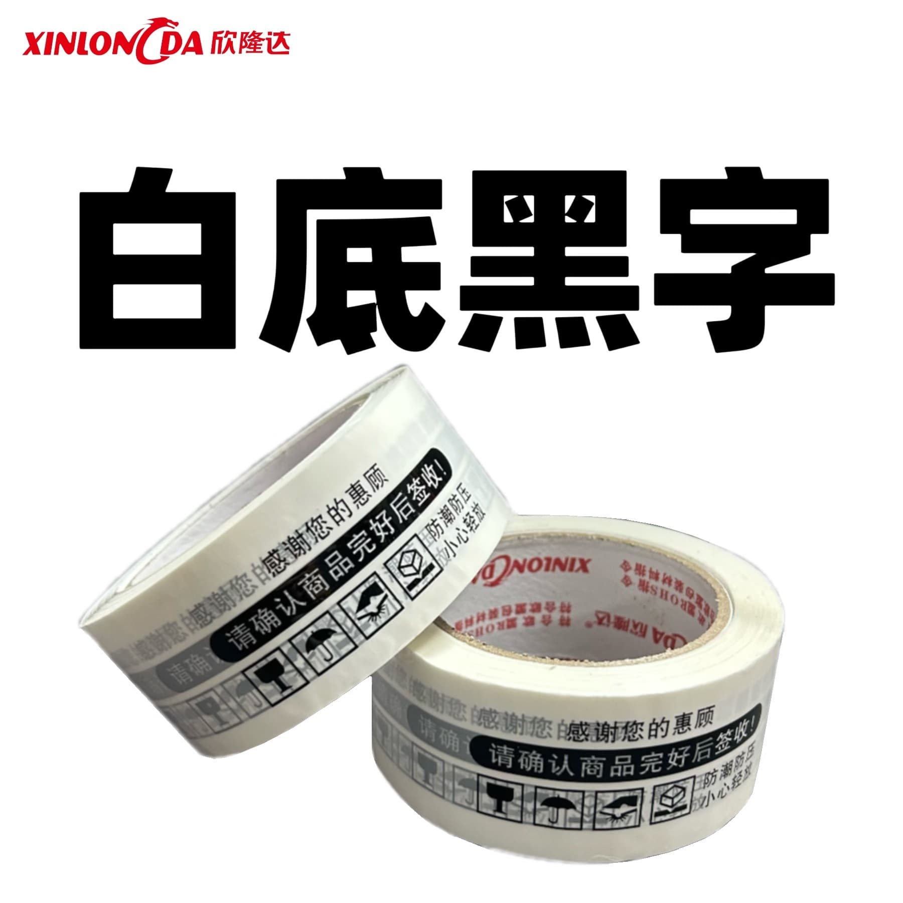 Clear Large Roll E-commerce Yellow Packing Tape, Colored Sealing Tape, Cross-border Packaging Tape, Factory Wholesale