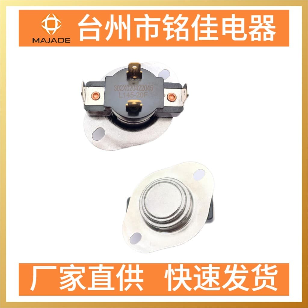 Cross-Border Thermostat Dry Cycle Thermostat Limit Control Switch Microwave Temperature Switch Spot Wholesale