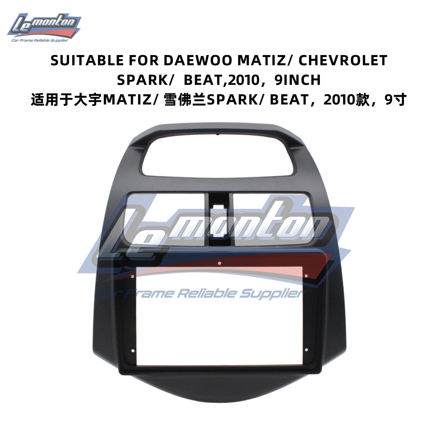 Compatible with 2010 Daewoo Matiz Chevrolet Spark Android Navigation Dashboard Frame Universal Trim Panel