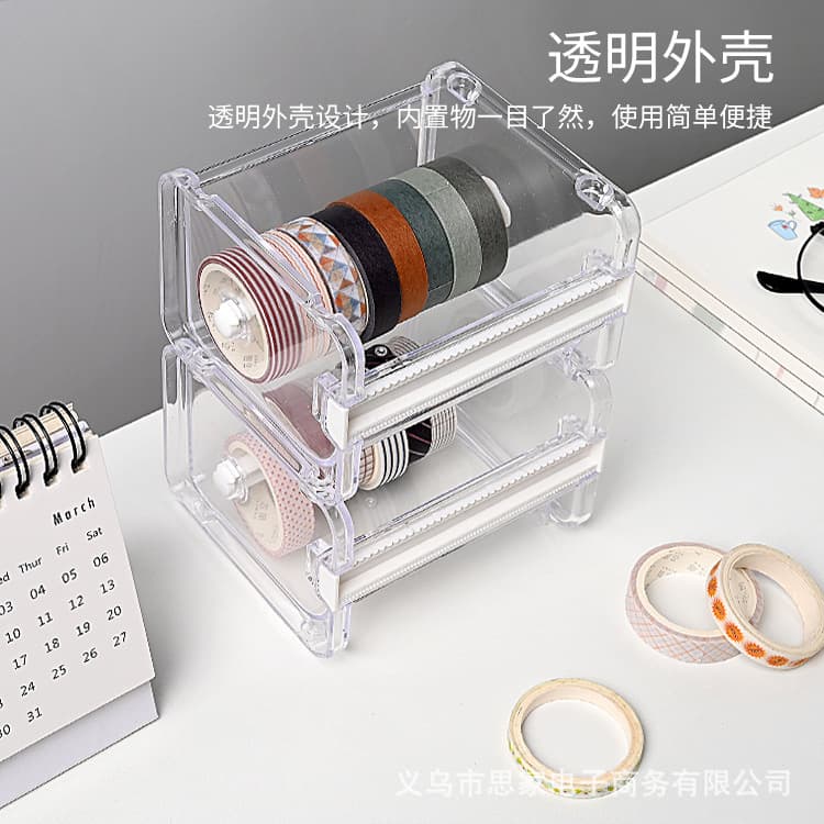Ins Japanese minimalist style multi-purpose mini tape holder tape cutter office stationery tape storage box