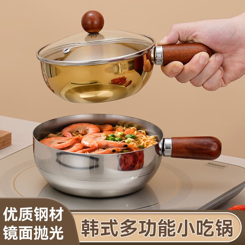 Stainless steel milk pot with lid, instant noodle pot, walnut wood handle, single-serving pot, baby food pot, small frying pan, hot oil pan
