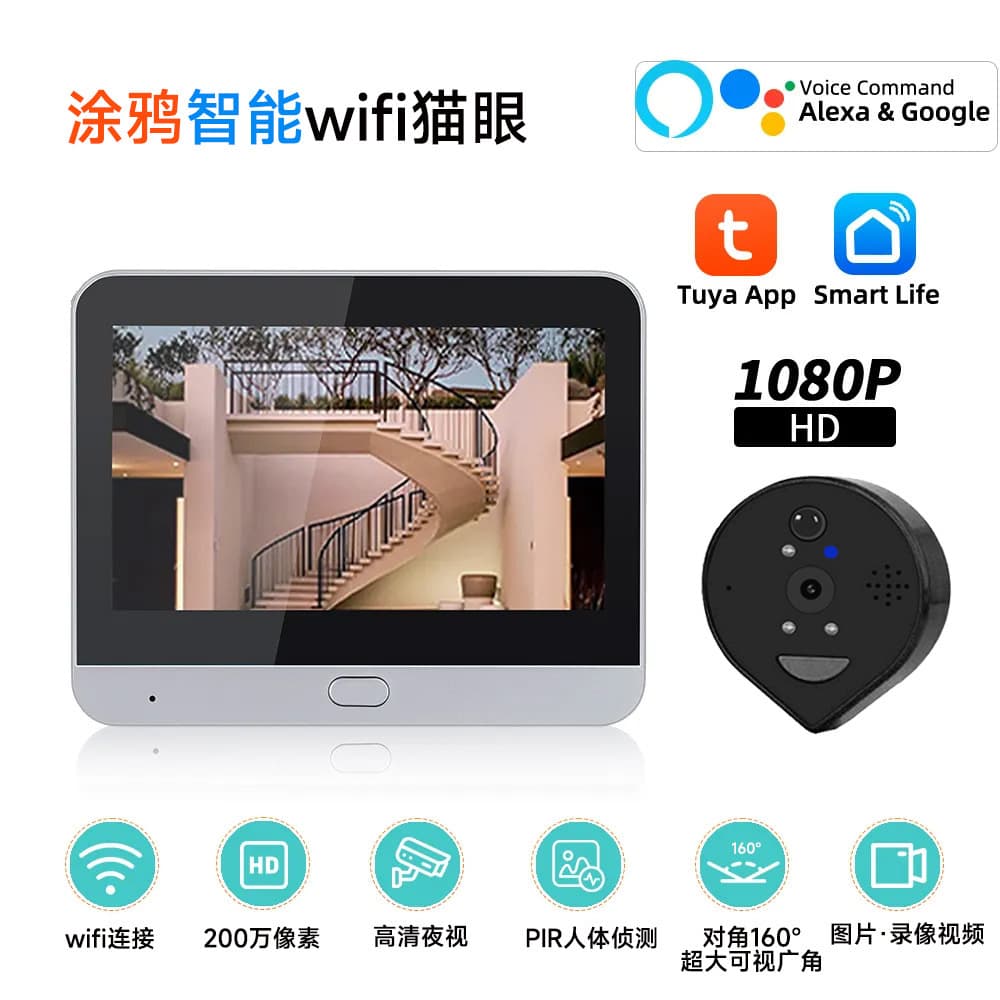 Cross-border Tuya 1080P electronic smart cat eye wireless WiFi video doorbell HD monitoring mobile phone two-way pairing