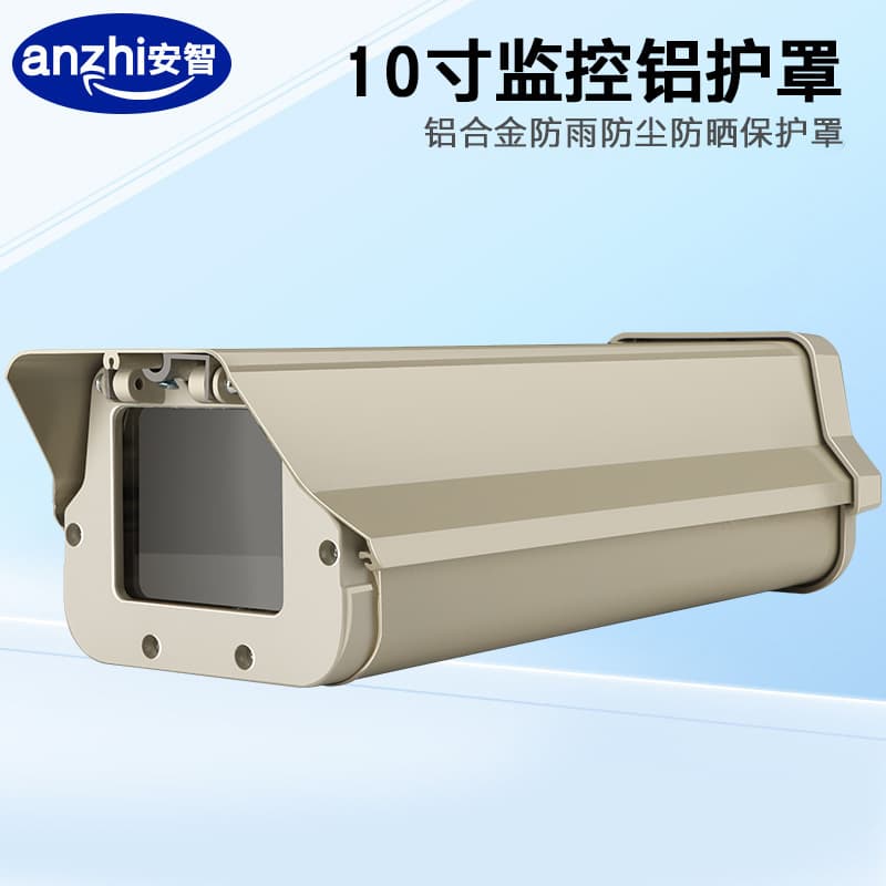 Surveillance Camera Protective Housing, Outdoor Waterproof Dustproof Cover, 10-Inch Aluminum Alloy Shell, Bullet Camera Cover, 8007B
