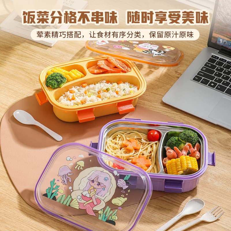 #201 Stainless Steel Lunch Box Bento Box Food Storage Container Lunch Box Cartoon Cute Student Cafeteria Meal Prep Takeout Box