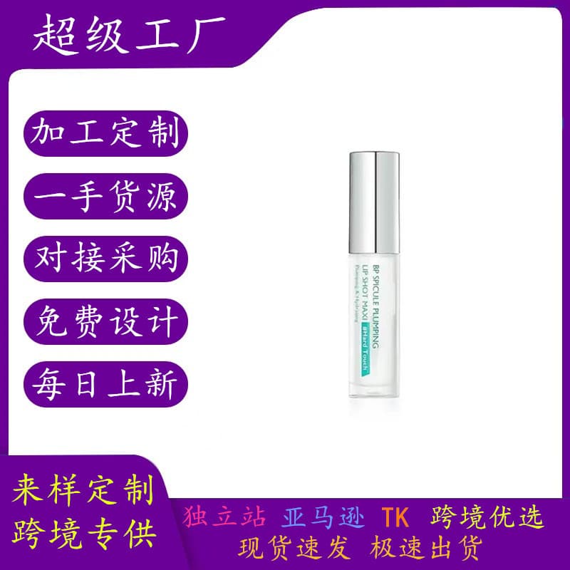 Cross-border Dr Melaxin Bp Spicule Plumping Lip Shot Lip Serum Moisturizing and Nourishing