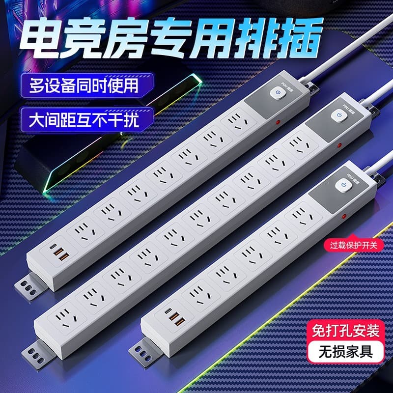 PDU Gaming Power Strip Multi-Function Multi-Outlet with USB, Surge Protection, Overload Protection, High-Power Extension Cord