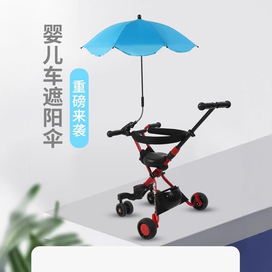 Wholesale Stroller Umbrella Baby Stroller Umbrella Children's Umbrella Anti-UV Baby Walking Umbrella Silver Plastic Sun Umbrella Plant Parasol